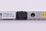 631846812481 Hp Webcam 17-J157CL