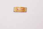 924168-001 Hp Cable Ir Led 12-C012DX