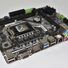 H110DA1-V51.E Generic Intel LGA1151 DDR4 Motherboard No IO Shield Plate