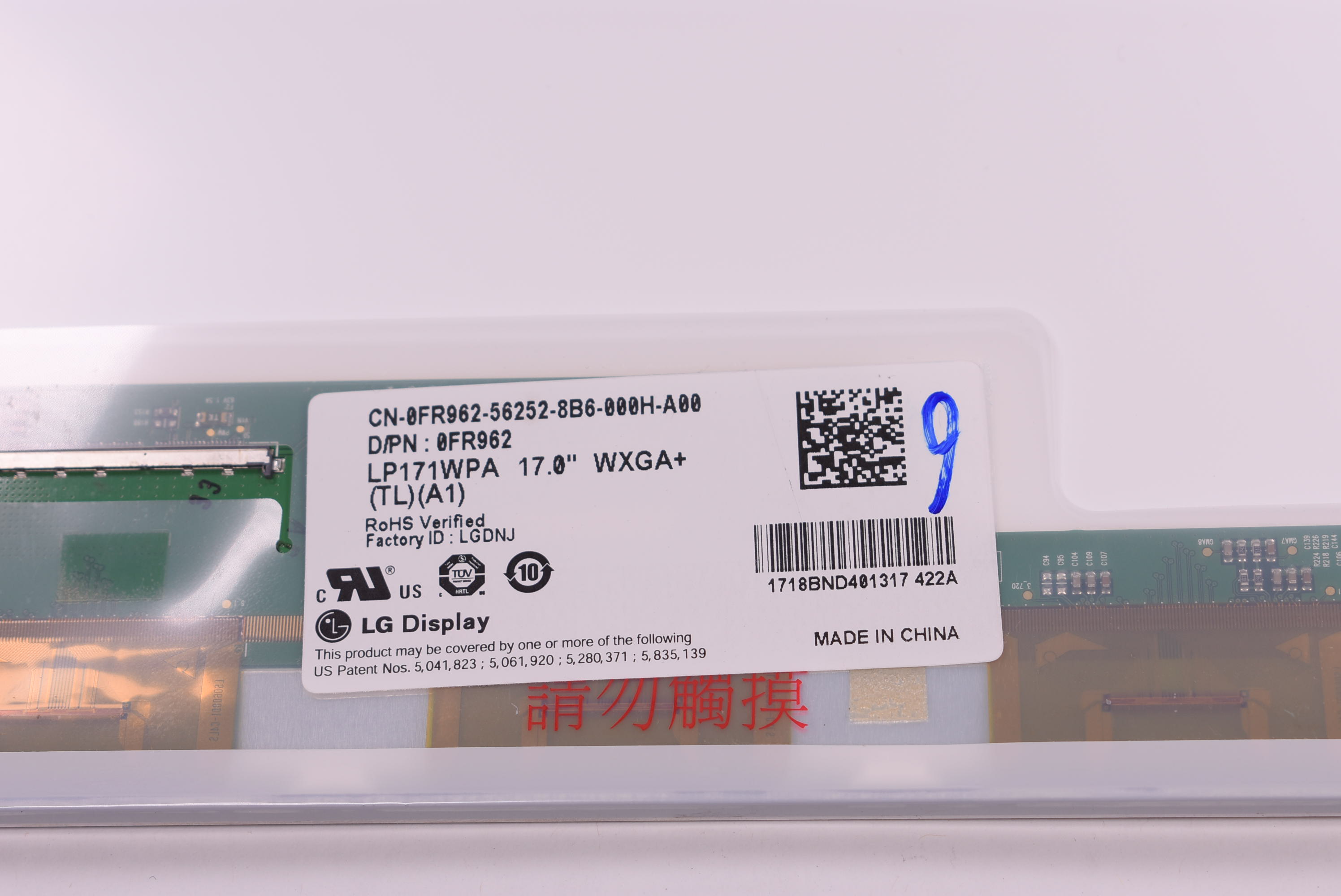 LP171WPA-TL-A1  LG 17.1 Inches  WXGA 50pin LED Screen